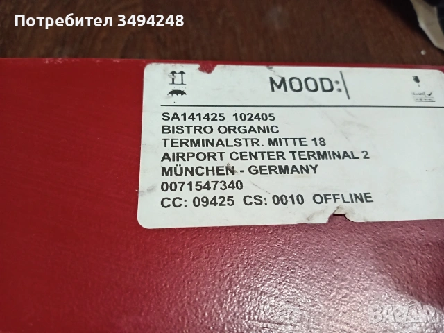 Професионален Медия плеър MOOD MP7000, снимка 5 - Плейъри, домашно кино, прожектори - 53414539