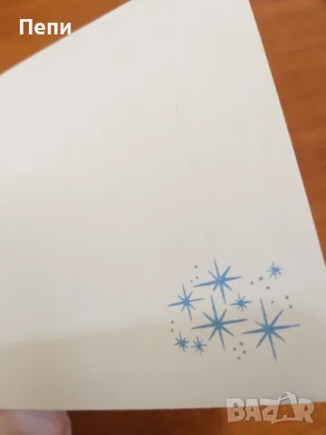 Архивни поздравителни картички 17 бр, снимка 9 - Колекции - 48162855