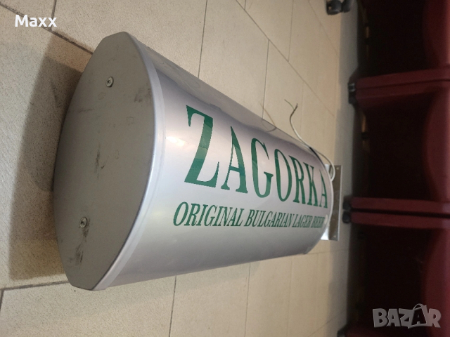 Продавам двустранна реклама на Загорка, снимка 3 - Рекламни табели - 53263872