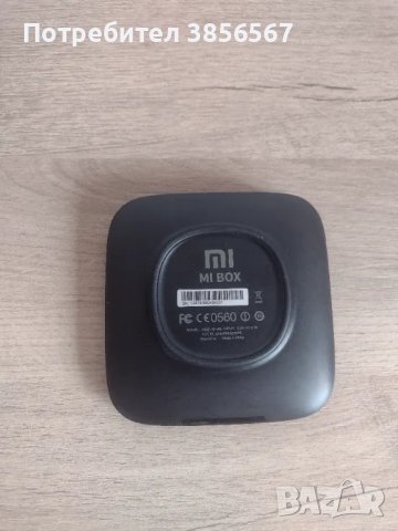 Xiaomi Mi Box 3  , снимка 3 - Приемници и антени - 49603320