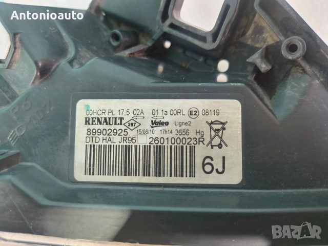 Фар Renault Scenic 3 десен Фар Рено Сценик 3 Оригинален 260100023R, снимка 5 - Части - 52488400