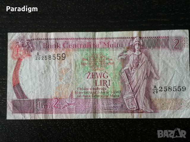 Банкнота - Малта - 2 лири | 1967г.