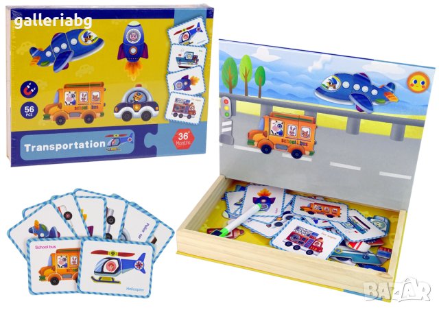Maгнитен пъзел - превозни средства