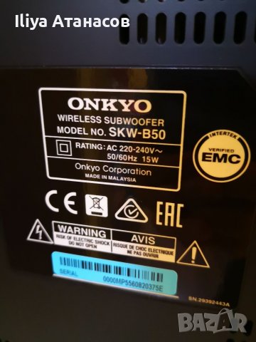 Onkyo LS 3200 2.1 аудиосистема Bluetooth 2 тонколони, субуфер и дистанционно TX NR VSX AVR RX AVH , снимка 14 - Аудиосистеми - 37064805