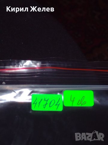 Две стари картички Milano parco Lambro, Portofino Riviera Azurra много красиви 41704, снимка 11 - Колекции - 43112375