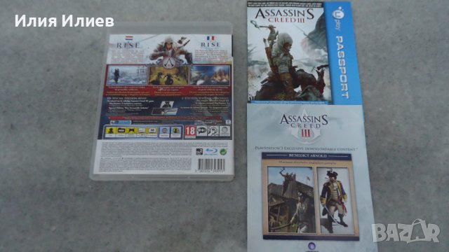 Assassins Creed 2 3 / PS3, снимка 2 - Игри за PlayStation - 43064079