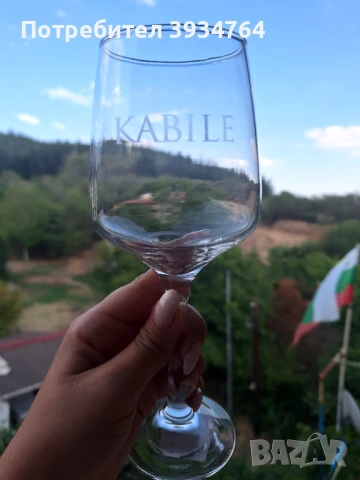 НОВИ Чаши за вино KABILE комплект 6 броя