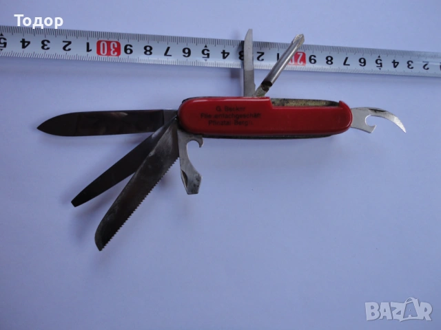 Многофункционален немски нож G Becker 