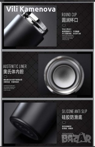 Термобутилка Local Makes A Comeback(код продукт 19), снимка 2 - Други стоки за дома - 38995261