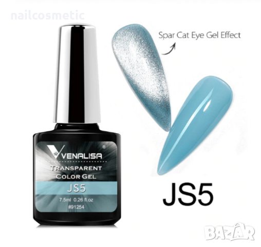 Venalisa Transparent Color Gel / полупрозрачен гел лак, снимка 8 - Продукти за маникюр - 29841204