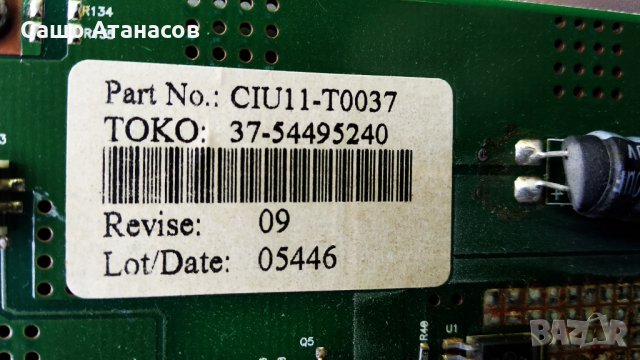 universum FT-LCD8165 с дефектна матрица ,17PW15-8 ,17MB15E-3 ,QD32HL01 ,PC5 E156181 ,QV32B C3, снимка 16 - Части и Платки - 28960974