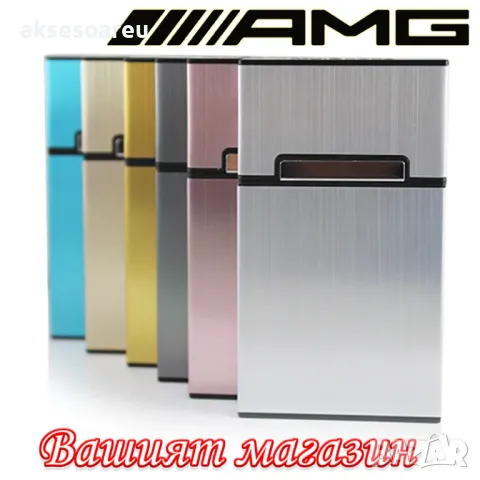 Алуминиева табакера кутия за тънки Слим цигари мурати слим Murati slim контейнер за съхранение , снимка 9 - Табакери - 50232567