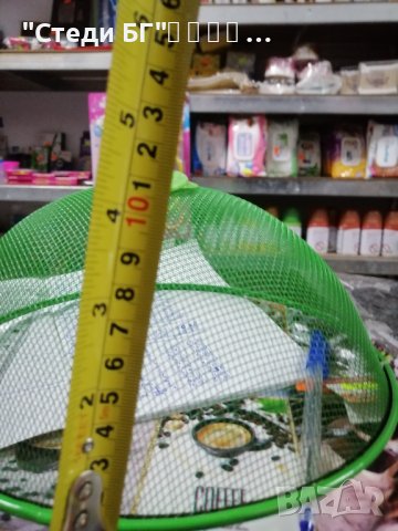 Метален капак тип решетка. , снимка 3 - Съдове за готвене - 38439496