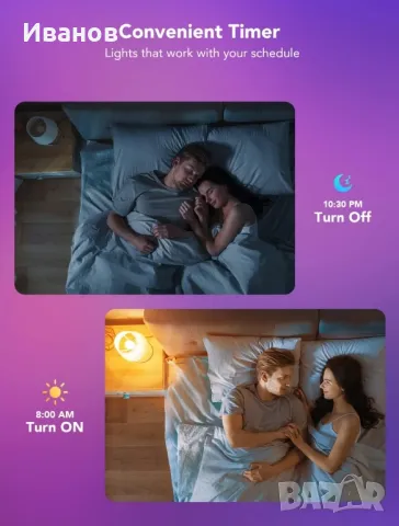 2бр.Смарт крушка Govee E27, RGB, LED, Wi-Fi,Bluetooth , снимка 6 - Крушки - 49340697