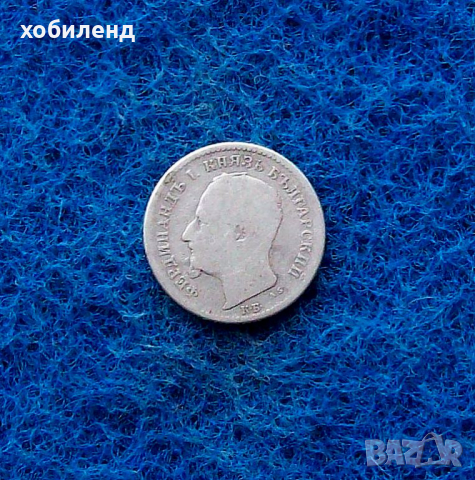 50 стотинки 1891, снимка 2 - Нумизматика и бонистика - 36390821