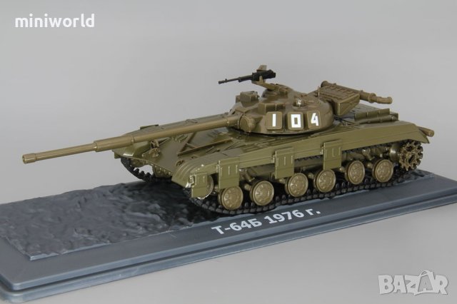 Танк Т-64Б 1976 - мащаб 1:43 на DeAgostini моделът е нов в блистер