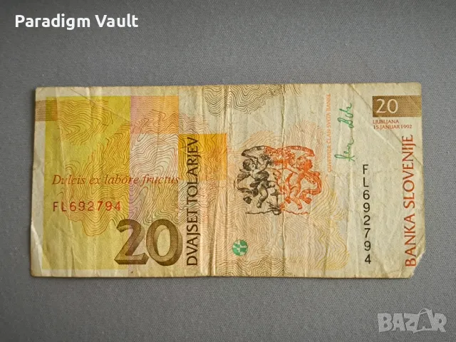 Банкнота - Словения - 20 толара | 1992г., снимка 2 - Нумизматика и бонистика - 48423485