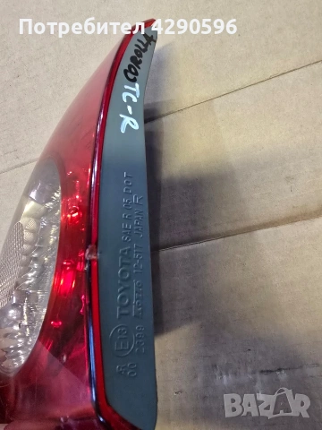 Стоп вътрешен ляв десен за Toyota Corolla седан / Тойота Корола 2007-2011г., снимка 3 - Части - 53541979