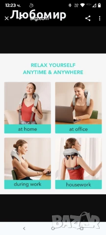 SKG H5 Безжичен масажор за шиацу врата и раменете с отопление

, снимка 6 - Масажори - 50828266