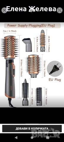 Четка сешоар- 5 в 1, снимка 7 - Сешоари - 52965425
