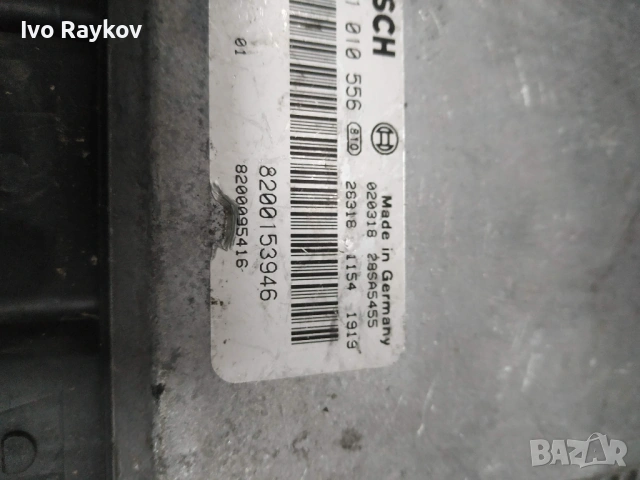 ECU Компютър Рено Лагуна Renault 0281010556 , 8200153946, снимка 4 - Части - 53221889