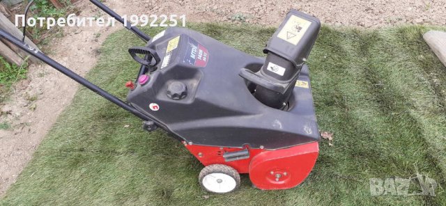 Бензинов снегорин MTD 140M 30/53 Четиритактов двигател. 3.5kc. 104db. Внос от Германия. Проверен. Ра