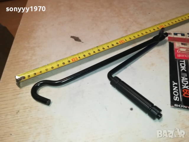 манивела за крик 1710251303