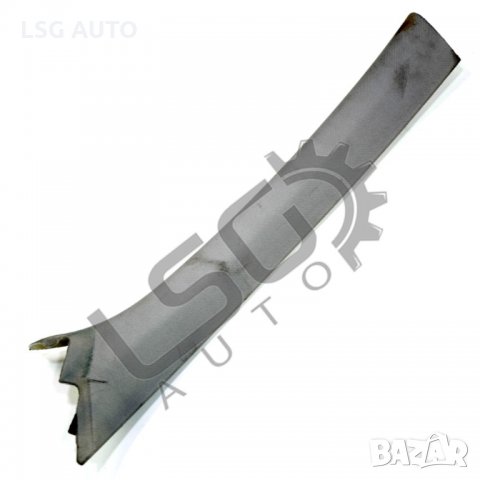 Лява интериорна кора до челно стъкло Mercedes-Benz C-Class 204 (W/S/C) 2007-2014 MB280320N-299