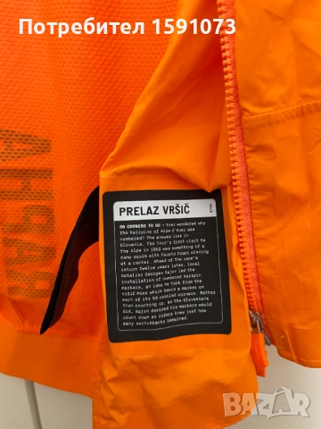 Rapha Pro Team Lightweight Gilet - елек за колоездене. Нов без етикет., снимка 4 - Спортни дрехи, екипи - 52389950