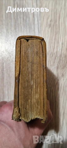 Рядкък Нов Завет на старогръцки език-1711г, снимка 10 - Антикварни и старинни предмети - 53031405