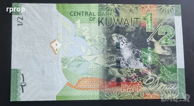 Кувейт. ¼, ½ и 1 динар. Продават се и поотделно., снимка 7 - Нумизматика и бонистика - 51717209