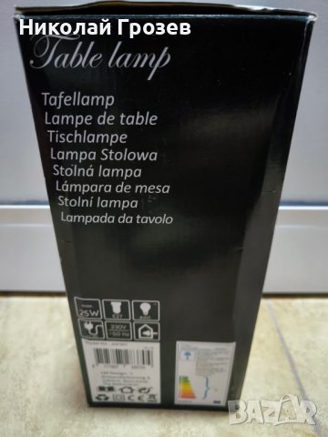 Винтидж настолна лампа цилиндрично обработено стъкло със стомана - Bardo, снимка 2 - Настолни лампи - 43793861