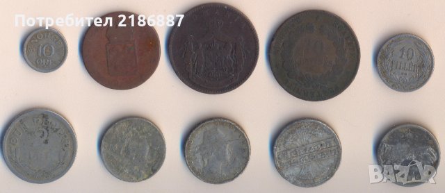 Лот от 10 старинни монети за 10 лева, снимка 1 - Нумизматика и бонистика - 39014682