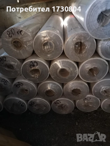 Дишаща мембрана