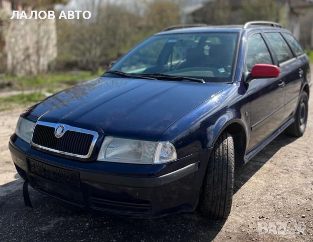 Шкода Октавия 1 на части Skoda Octavia I 1.9 TDI 101к.с. 4х4 6 скорости (96-07), снимка 3 - Автомобили и джипове - 51442420