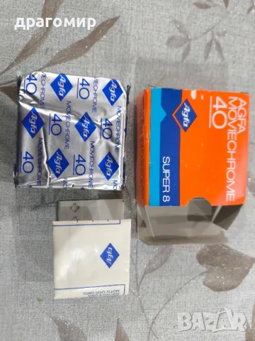AGFA MOVIECHROME 40 SUPER 8, снимка 2 - Камери - 49021360
