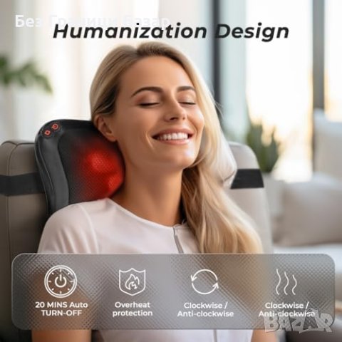 Нова VOSFEEL Масажираща Възглавница с Топлина - За Гърба и Врата, снимка 5 - Други - 43942818