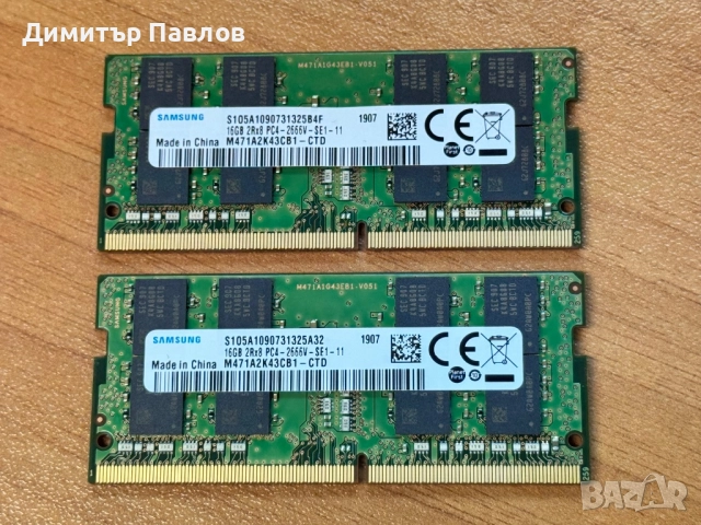 32GB DDR4 2667mhz Sodimm 