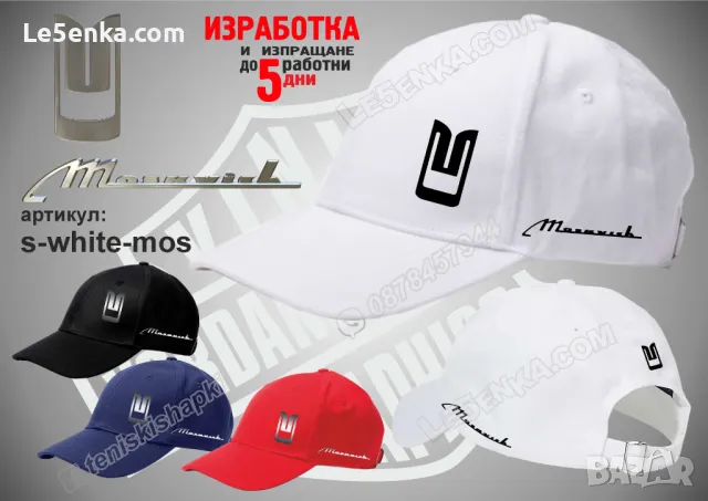 Moskvich тениска Москвич t-red-mos, снимка 11 - Тениски - 48173499