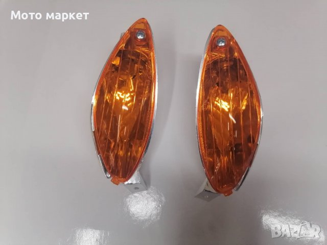 МИГАЧИ ПРЕДНИ К-Т PIAGGIO X9 125-150-200-250