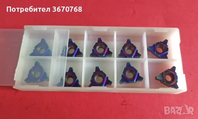 Твърдосплавни пластини за трапецовидна резба