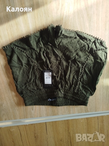 Дамски дрехи , снимка 10 - Други - 52447188