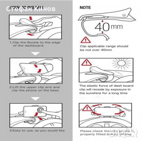 Поставка Щипка Стойка за телефон навигация за табло на автомобил кола, снимка 8 - Аксесоари и консумативи - 26325970