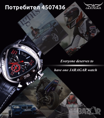Автоматичен часовник Jaragar Sport Racing Triangle, снимка 7 - Мъжки - 52777361