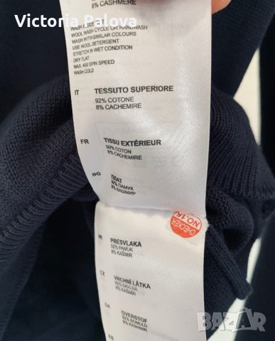 Красиво поло унисекс MARC O’ POLO памук и кашмир, снимка 4 - Блузи с дълъг ръкав и пуловери - 40634625