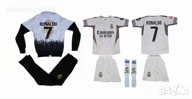Бял Дракон Ronaldo 7 2026 Мадрид Детски комплект с екип + чорапи CR7