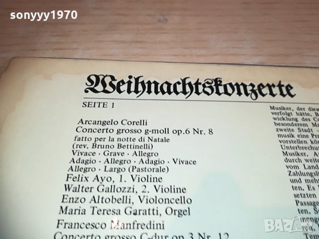 philips-germany 0704211720, снимка 16 - Грамофонни плочи - 32463280