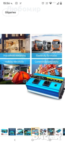 LVYUAN Чист синусоидален инвертор 12V към 230V 2000W/4000W Преобразувател на напрежение Чист

, снимка 3 - Друга електроника - 50562919