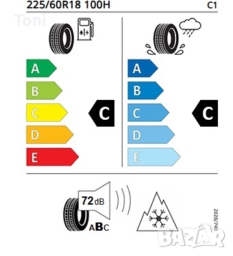 Зимни гуми GRIPMAX 225 60 18 , снимка 4 - Гуми и джанти - 51983689