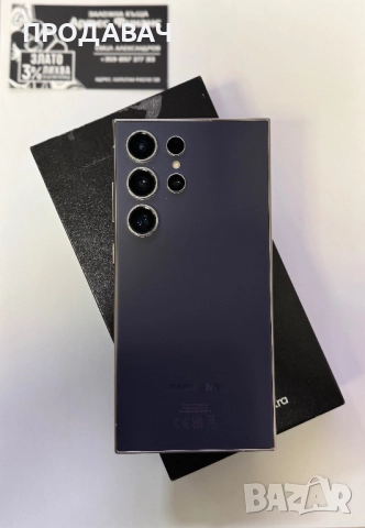 Samsung S24 Ultra 512GB, снимка 3 - Samsung - 52922484